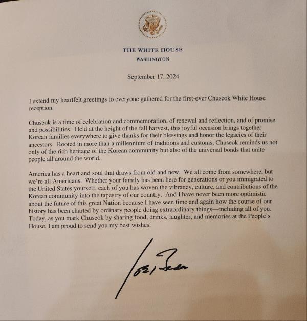 Letter from U.S President Joe Biden marking the first-ever Chuseok reception at the White House on Sept.17, 2024 (Yonhap)